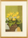 本荘正彦 春風にのせて 花 絵画 カタクリ 木版画 インテリア プレゼント コレクション 新築祝い 開店祝い 額付 国内送料無料 ■
