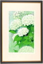 本荘正彦 六月の詩 花 絵画 紫陽花 インテリア 木版画 プレゼント コレクション 新築祝い 開店祝い 新品額付き 国内送料無料