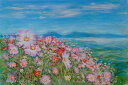 コスモス 絵画 花 阿蘇 風景画 熊本 パステル画 石井清 「コスモス・B」 額付き 国内送料無料