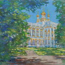 【作家名】石井清 【作品名】エカテリーナ宮殿 ロシア 城 絵画 風景画 パステル画 額付き インテリア 全国送料無料