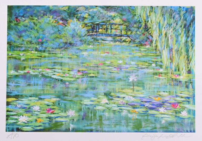 【作家名】石井清　【作品名】睡蓮の咲くモネの池・大　フランス　風景画　絵画　ジヴェルニー　クロード・モネの庭　ジークレー　版画　額付き　インテリア　送料無料