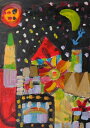 【作家名】秋永清二【作品名】三日月の夜 抽象画 絵画 アクリル画 額付き インテリア 国内送料無料