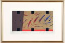 南正雄 シチュエーション・5 現代アート 絵画 抽象画 インテリア プレゼント コレクション 新築祝い 開店祝い シルクスクリーン 版画 額付き 国内送料無料