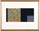 南正雄 フロント・ヤード-1 現代アート 絵画 抽象画 インテリア プレゼント コレクション 新築祝い 開店祝い シルクスクリーン 版画 額付き 国内送料無料