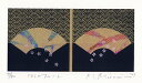 【作家名】南正雄 【作品名】はるがすみ・2 抽象画 絵画 現代アート モダンアート 和モダン シルクスクリーン 版画 額付き 国内送料無料