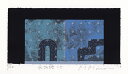 【作家名】南正雄 【作品名】水物語・5 抽象画 絵画 現代アート モダンアート シルクスクリーン 版画 額付き 国内送料無料