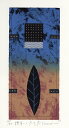 【作家名】南正雄 【作品名】標本・1 抽象画 絵画 現代アート シルクスクリーン 版画 額付き 国内送料無料