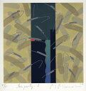 【作家名】南正雄 【作品名】ティーパーティー・6 抽象画 シルクスクリーン 版画 絵画 和モダン インテリア 絵 額付き プレゼント 新築祝い 開店祝い 国内...