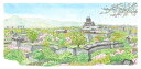 【作家名】内藤謙一 【作品名】春の熊本城・G 熊本城 絵画 風景画 熊本 絵 水彩画 ジークレー 版画 額付き 国内送料無料