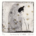 抽象画 絵画 銅版画 エッチング オバタクミ 「Synchronicity C の風景」 額付き 国内送料無料