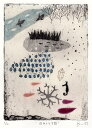 抽象画 絵画 タツノオトシゴ サンゴ ペンギン 銅版画 エッチング オバタクミ 「前向きな予感」 額付き 国内送料無料