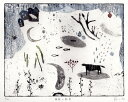 抽象画 絵画 犬 魚 テントウムシ 銅版画 エッチング オバタクミ 「箱庭の風景」 額付き 国内送料無料