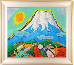 富士山 絵画 風景画 インテリア 油絵 大沢武士 「青富士・13」 額付き 国内送料無料