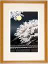 宮本秋風 宵桜 桜 絵画 風景画 インテリア 和風 木版画 プレゼント コレクション 新築祝い 開店祝い 新品額付き 国内送料無料 ■