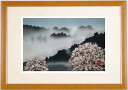 宮本秋風 霧と桜 桜 絵画 風景画 インテリア 和風 木版画 プレゼント コレクション 新築祝い 開店祝い 新品額付き 国内送料無料 ■