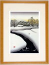 宮本秋風 冬景色 インテリア 絵画 風景画 雪景色 和風 木版画 プレゼント コレクション 新築祝い 開店祝い 新品額付き 国内送料無料 ■