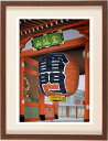 宮本秋風 雷門-A インテリア 絵画 和風 木版画 浅草寺 東京都台東区浅草二丁目 プレゼント コレクション 新築祝い 開店祝い 新品額付き 国内送料無料 ■