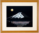 宮本秋風 夜富士 富士山 絵画 風景画 インテリア 和風 木版画 プレゼント コレクション 新築祝い 開店祝い 新品額付き 国内送料無料 ■