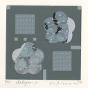 【作家名】南正雄 【作品名】ディアローグ・2 抽象画 絵画 現代アート モダンアート シルクスクリーン 額付き 国内送料無料