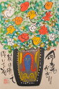 バラ 花 絵画 墨彩画 和風 志摩欣哉 「薔薇」 額付き 国内送料無料
