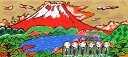 赤富士 絵画 富士山 風景画 和風 シルクスクリーン 版画 インテリア 志摩欣哉 「遠望朱不二と六地蔵」 額付き 国内送料無料