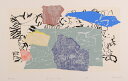 現代アート 絵画 抽象画 現代美術 モダンアート シルクスクリーン 版画 島州一 「SP-C,D 128」 額付き 国内送料無料