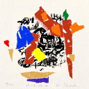 現代アート 絵画 抽象画 現代美術 モダンアート シルクスクリーン 版画 島州一 「SP-C,D 178-a」 額付き 国内送料無料