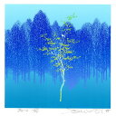 【作家名】池上壮豊 【作品名】樹-12 木 絵画 樹 森 絵 版画 シルクスクリーン 額付き 国内送料無料