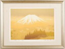 池上壮豊 富士-光広 富士山 絵画 風景画 インテリア 和風 シルクスクリーン 版画 プレゼント コレクション 新築祝い 開店祝い 新品額付き 全国送料無料 ■
