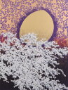 【作家名】池上壮豊 【作品名】月庭 桜 絵画 花 和風 シルクスクリーン 版画 額付き インテリア 全国送料無料