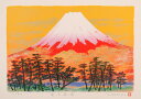 赤富士 絵画 富士山 風景画 版画 シルクスクリーン 吉岡浩太郎 「富士快晴」 額付き 国内送料無料