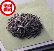 【送料無料】お徳用松葉昆布 500g 北海道産真昆布100パーセント！塩昆布 塩吹き昆布 【飲食店に最適】【汐吹き昆布】【細切り】塩ふき 佃煮 元木昆布 汐昆布 塩コンブ 細切り うま味　しおふき　02P03Dec16