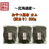 ̳ƻۤĺۥ 300gڤ֤꺫ۡ(100g3ĥå)(¤ǽФ졢üäǤ) ֤꺫̳ۡƻ ĺ  Ҷ  ̵