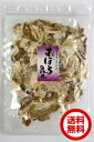 【テレビで話題！】おぼろ昆布 200g（2個セット 100g×2個）【北海道産昆布100％ うどん 朧昆布 大阪うどん おぼろ 昆布 送料無料 送料込み】