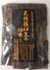 【送料無料】天然 羅臼昆布 鍋用切り出し (知床半島名産品)　500g　【出し昆布】【天然】【出汁】らうす だし昆布 こんぶ【送料込み】大阪中央市場 昆布の王様 卸売 卸値 直送 マラソン　スーパーセール　 02P03Dec16