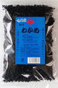 【送料無料】鳴門カットワカメ　200g【鳴門ワカメ】【...