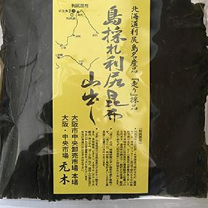 【送料無料】利尻昆布 1kg [業務用・ご家庭でも ]【だし昆布 北海道産 昆布 1キロ 出し昆布 出汁 和食 こんぶ 送料込み】