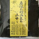 【送料無料】利尻昆布 1kg [業務用・ご家庭でも！]【出し昆布】【北海道産】【国産】【だし昆布】【出し昆布】【送料込み】マラソン　スーパーセール　 【2017年 9月 12月 月間優良ショップ 受賞】