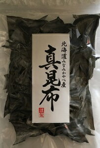 【訳あり】無選別 函館産 根昆布 1kg （真昆布の頭です！）【根昆布水 昆布水 ねこんぶ 海道産 栄養満点 フコイダン 送料無料】