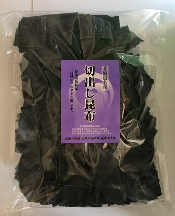 ★【送料無料】北海道産　上出し昆布 1kg 【北海道道南 ...