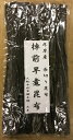 【北海道産】早煮昆布 1kg 【煮昆布 おでん 昆布巻き 昆布 煮物 国産 国内産 湯どうふ昆布 やさい昆布 送料込み 送料無料】