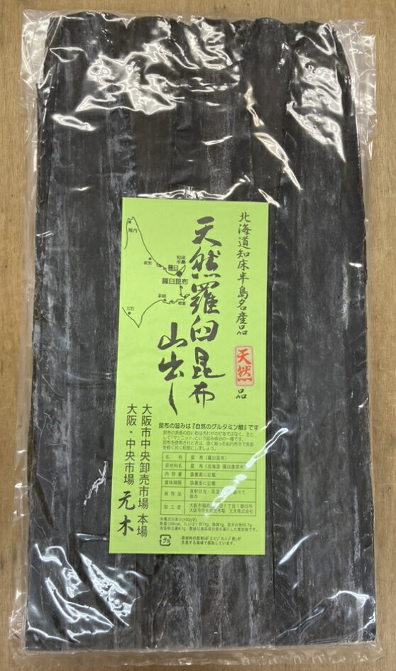 卸売だから出来るこのお値段！！ 天然の羅臼昆布ですが幅細め、白粉多めの為、破格の安さでご提供！ 濃厚なお出汁をコスパ良く沢山とりたいお客様におススメです！ 【当店の昆布は全商品、国内産です！】 だし・出汁・幸運富・真・日高・三石・昆布・コンブ・こんぶ・羅臼・らうす・知床・ラウス・みついし・道南・釧路・北海道・検査・漁連・利尻・礼文・道東・早煮・竿前・棹前・さお前・銭亀沢・宇賀・根崎・湯浜・白口・黒口・元揃・長切・天然・養殖・促成・がごめ・ガゴメ・釧路東部・浜中・散布・厚岸・根室・歯舞・根室・落石・冬島・平宇・旭・近笛・東栄・浦河・様似・幌泉・本幌・歌別・ウトマ・三石・歌露・春立・東洋・門別・静内 ・岬・香深・沓形・船泊・鴛泊・鬼脇・仙法志・稚内・声問・宗谷・抜海・昆布森目黒・庶野・新冠・富浜・鹿部・大船・臼尻・安浦・川汲・尾札部・木直・椴法華・恵山・古武井・尻岸内・日浦・戸井・戸井西部・小安・石崎・住吉・商品説明名称北海道・羅臼昆布 内容量1kg産地名北海道産 賞味期限1年保存方法高温多湿、直射日光を避けて保存 製造者元木株式会社　 大阪府大阪市福島区野田1丁目1-86大阪市中央卸売市場(本場)内