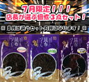 大阪産たけのこ