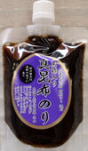 【送料無料】黒酢入り真昆布のり 250g　　【国産】北海道産真昆布【佃煮】【送料込】 毎日放送 せやねんで紹介されました。お笑い芸人 かまいたちさん絶賛【大阪市中央卸売市場 本場】 マラソンスーパーセール 　のり佃煮 のり