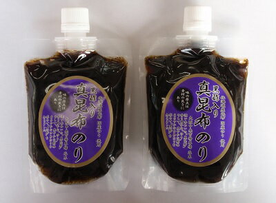 【送料無料】黒酢入り真昆布のり 250g　二個セット　(計500g)　【国産】【佃煮】【送料込】 毎日放送 せやねんで紹介されました。お笑い芸人 かまいたち絶賛【大阪市中央卸売市場 本場】 マラソンスーパーセール 　のり佃煮 のり　うま味