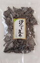 【送料無料】塩昆布 1kg　（業務用サイズ）【おにぎり】【汐吹き】塩吹き　佃煮　昆布おむすび お茶漬け 塩昆布【送料込】 大阪中央市場 卸値 直送【大阪市中央卸売市場 本場】塩こんぶ 汐吹き昆布 塩昆布 お徳用 おにぎり昆布 【2017年 9月 12月 月間優良ショップ 受賞】