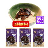 ̵ۤѡ150g3ĥåȡ450g     ڤ Ѽ ʪ 