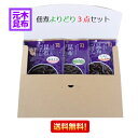 【送料無料】佃煮よりどり3点セット (プレゼント用袋が必要な場合は枚数等を備考欄にお書きください!)【大阪市中央卸売市場 本場】 マラソン スーパーセール 0...