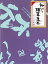 【送料無料】細切りスライス椎茸昆布 500g <細切りタイプです!> お中元 ご進物に最適 【椎茸昆布 しいたけこんぶ 佃煮】 北海道産真昆布つくだ煮 真昆布】【送料込み】御中元 御歳暮 お歳暮 母の日【ギフト対応】御年賀 うま味【送料込み】お年賀 1,620円