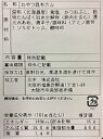 【北海道産】おやつ昆布カム（訳あり） 300g【おしゃぶり昆布】(100g×3個セット)【(製造工程で出た割れ、端っこです！) おしゃぶり昆布【北海道産】 おやつ昆布 コンブ 子供 国産 送料無料】 3